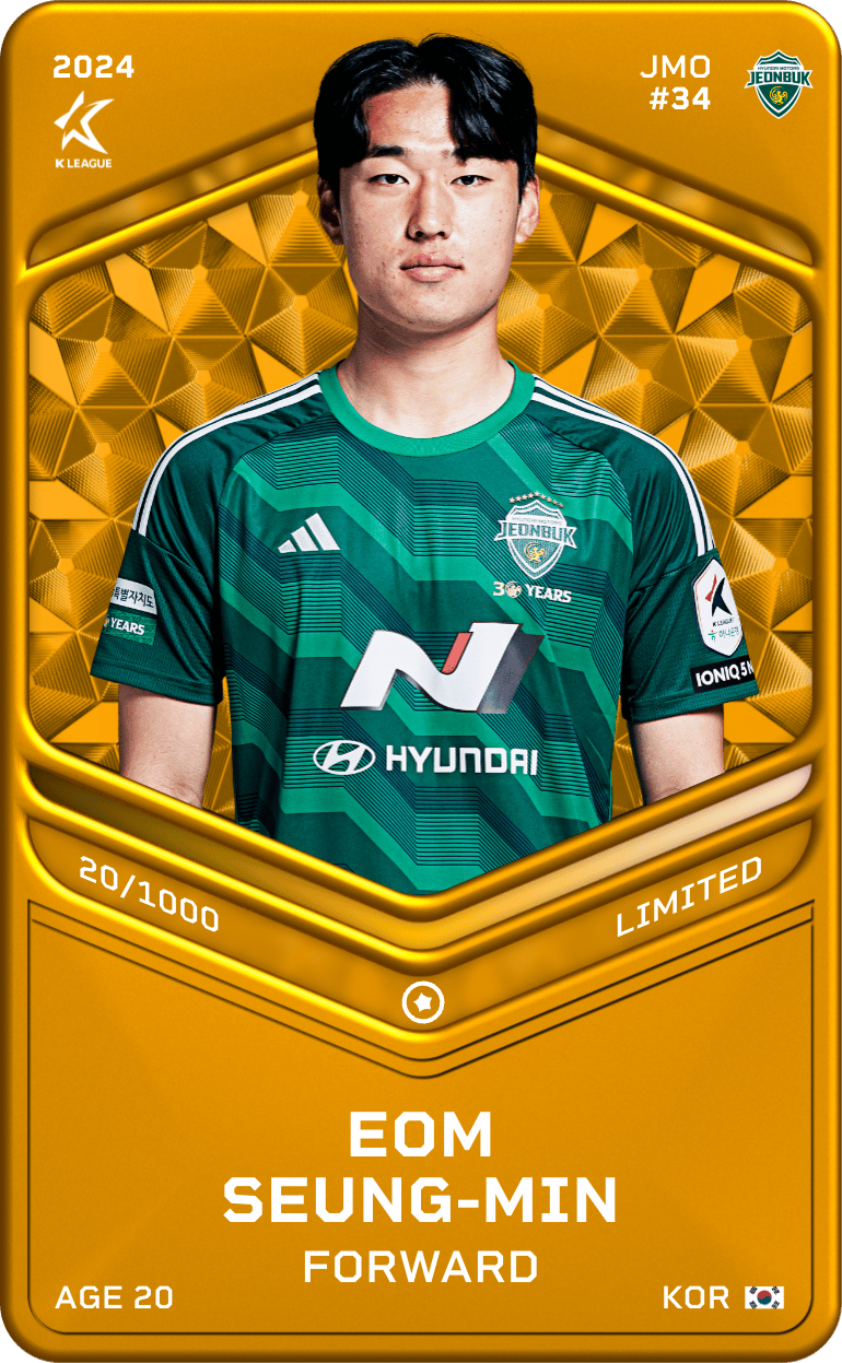 Eom Seung-Min 2024-25 • Limited 20/1000
