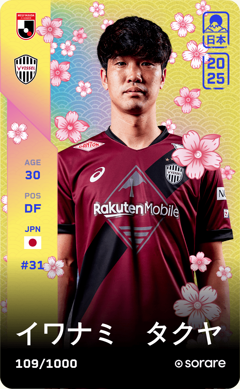 Takuya Iwanami 2025-26 • Limited 109/1000