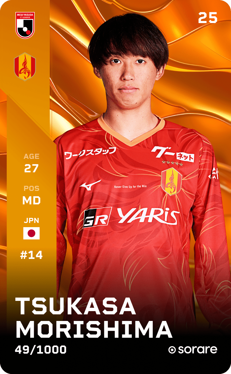 Tsukasa Morishima 2025-26 • Limited 49/1000