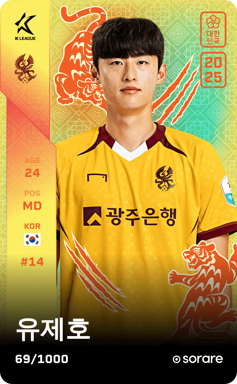 Yu Je-Ho 2025-26 • Limited 69/1000