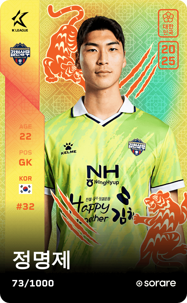 Joung Myung-Jae 2025-26 • Limited 73/1000