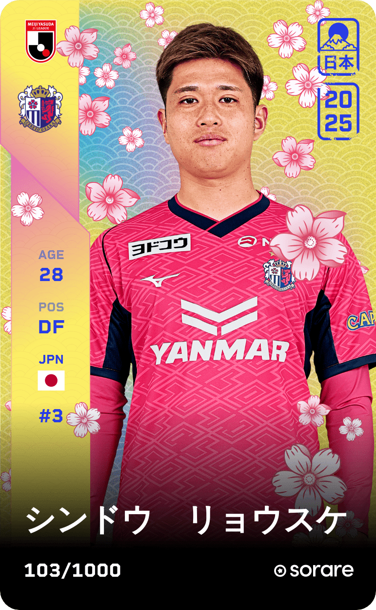 Ryosuke Shindo 2025-26 • Limited 103/1000