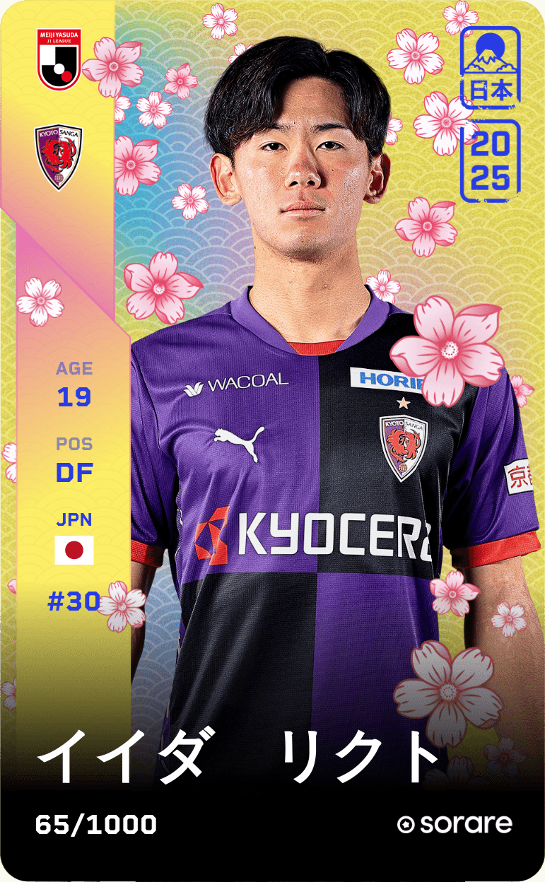 Rikuto Iida 2025-26 • Limited 65/1000