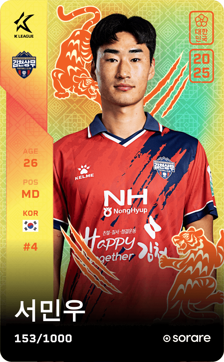 Seo Min-Woo 2025-26 • Limited 153/1000