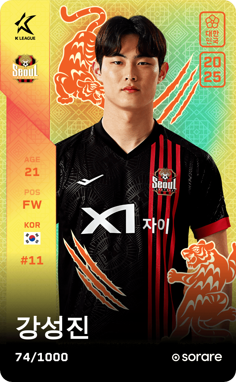 Kang Seong-Jin 2025-26 • Limited 74/1000
