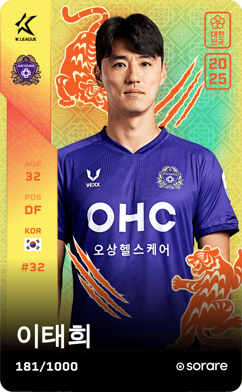Lee Tae-Hee 2025-26 • Limited 181/1000