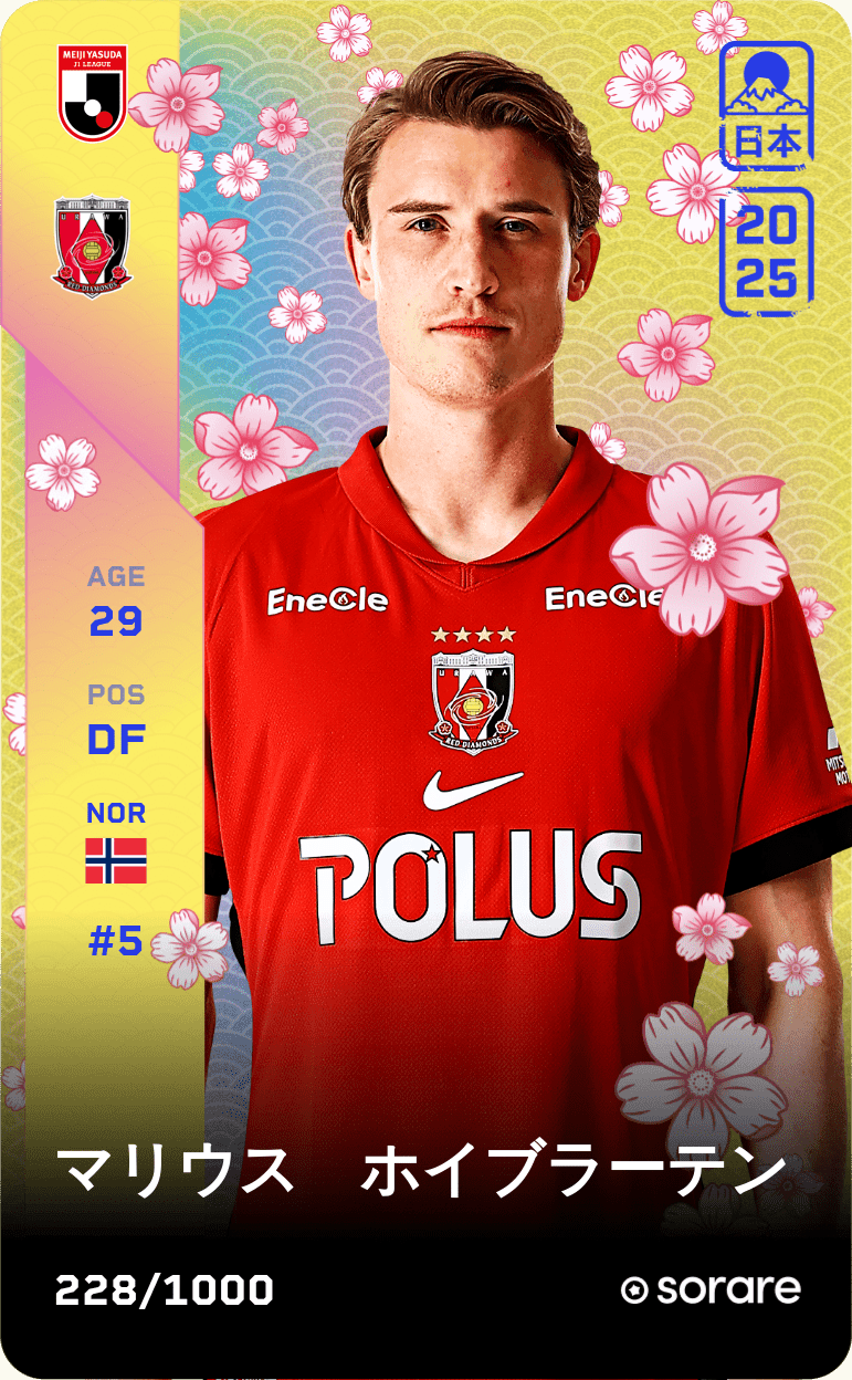 MARIUS HOIBRATEN 2025-26 • Limited 228/1000