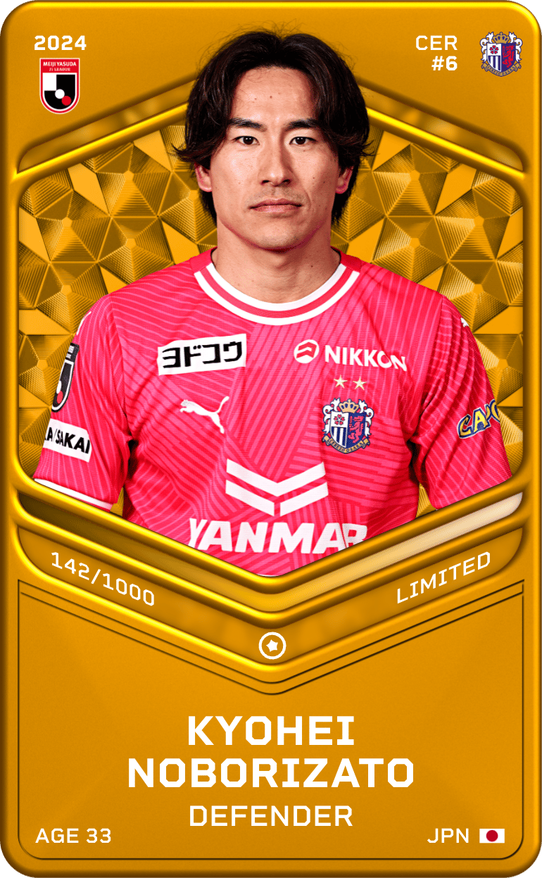 Kyohei Noborizato 2024-25 • Limited 142/1000