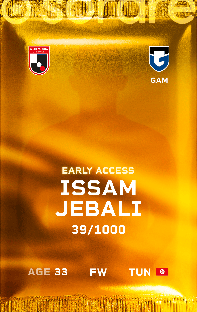 Issam Jebali 2025-26 • Limited 39/1000