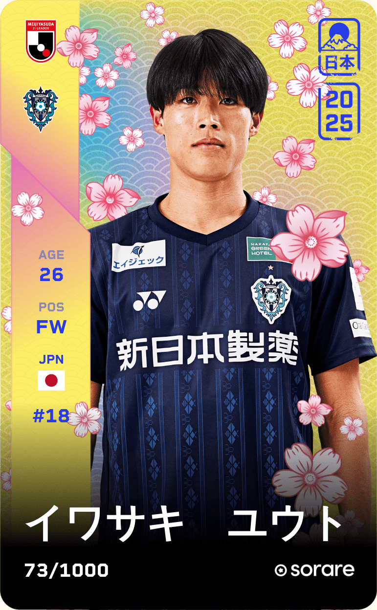 Yuto Iwasaki 2025-26 • Limited 73/1000