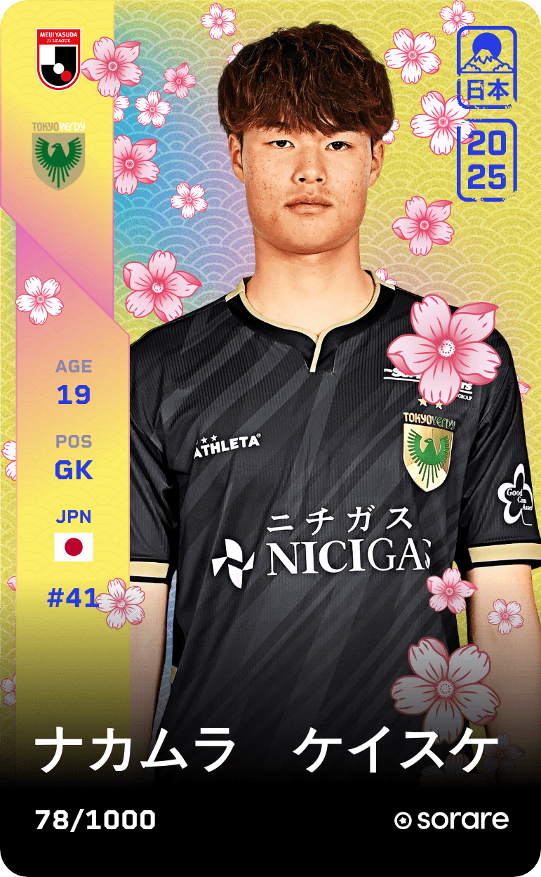 Keisuke Nakamura 2025-26 • Limited 78/1000