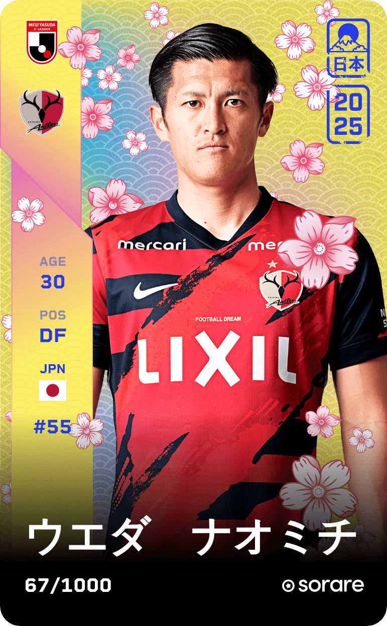 Naomichi Ueda 2025-26 • Limited 67/1000