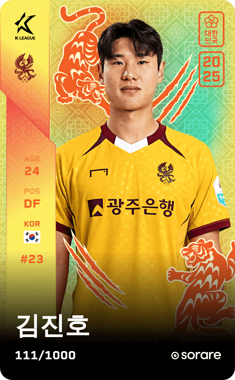 Kim Jin-Ho 2025-26 • Limited 111/1000