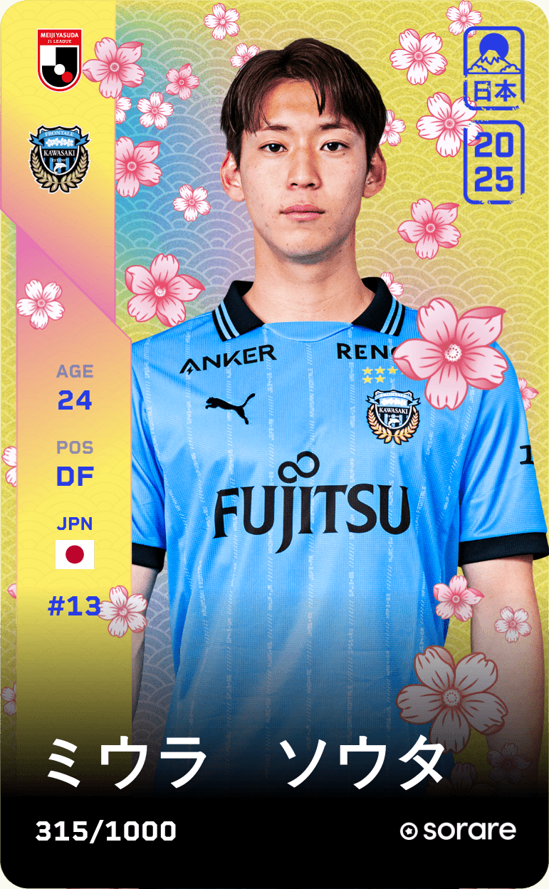 Sota Miura 2025-26 • Limited 315/1000