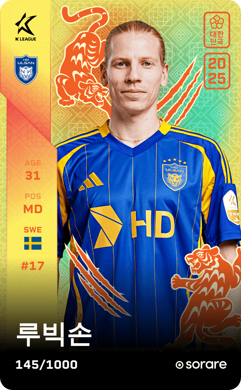 Gustav Ludwigson 2025-26 • Limited 145/1000