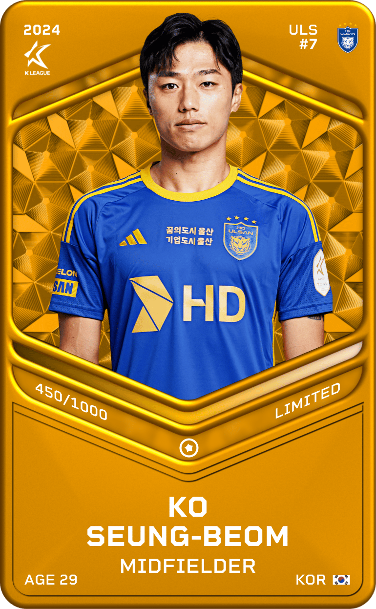Ko Seung-Beom 2024-25 • Limited 450/1000