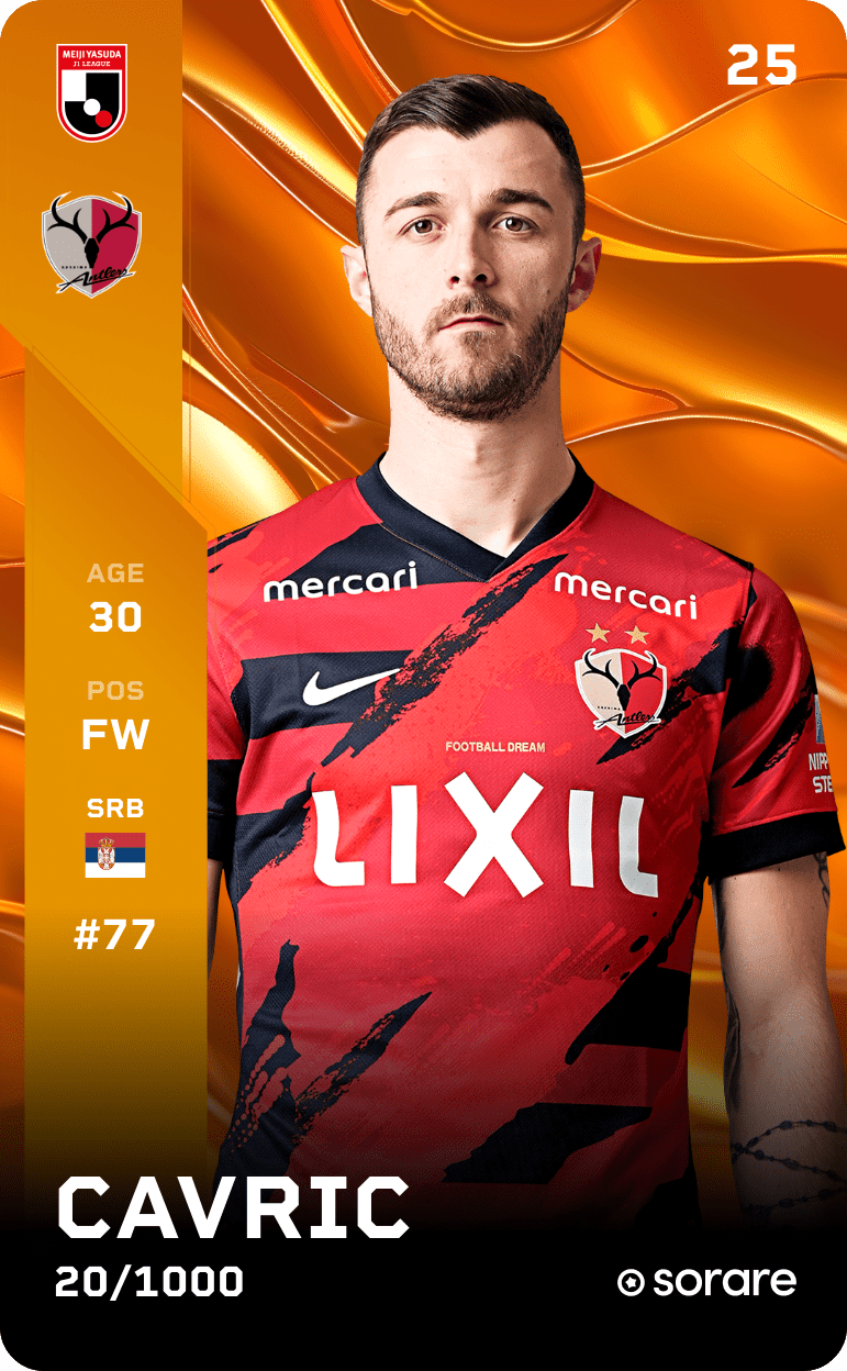 Aleksandar Čavrić 2025-26 • Limited 20/1000