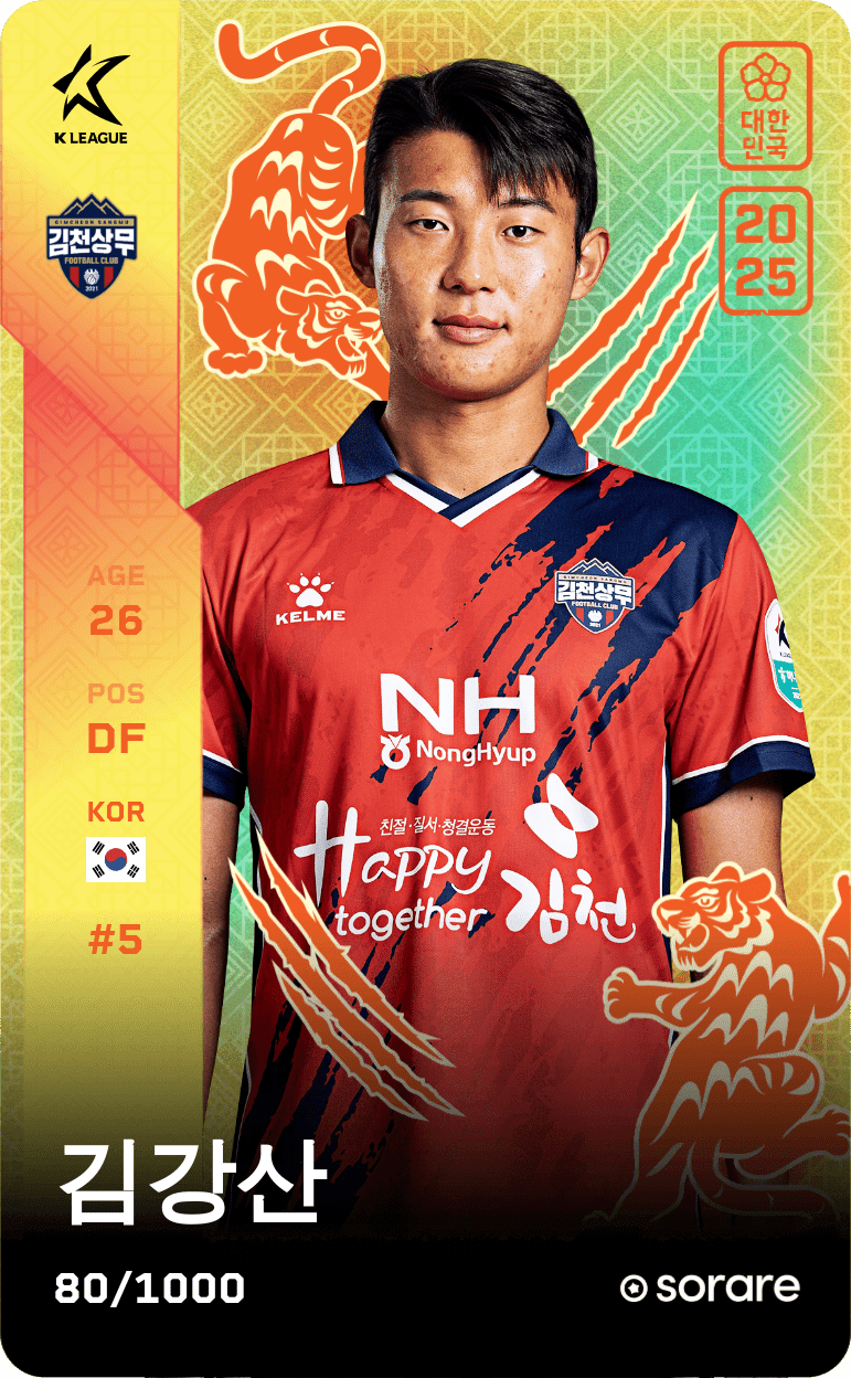 Kim Kang-San 2025-26 • Limited 80/1000