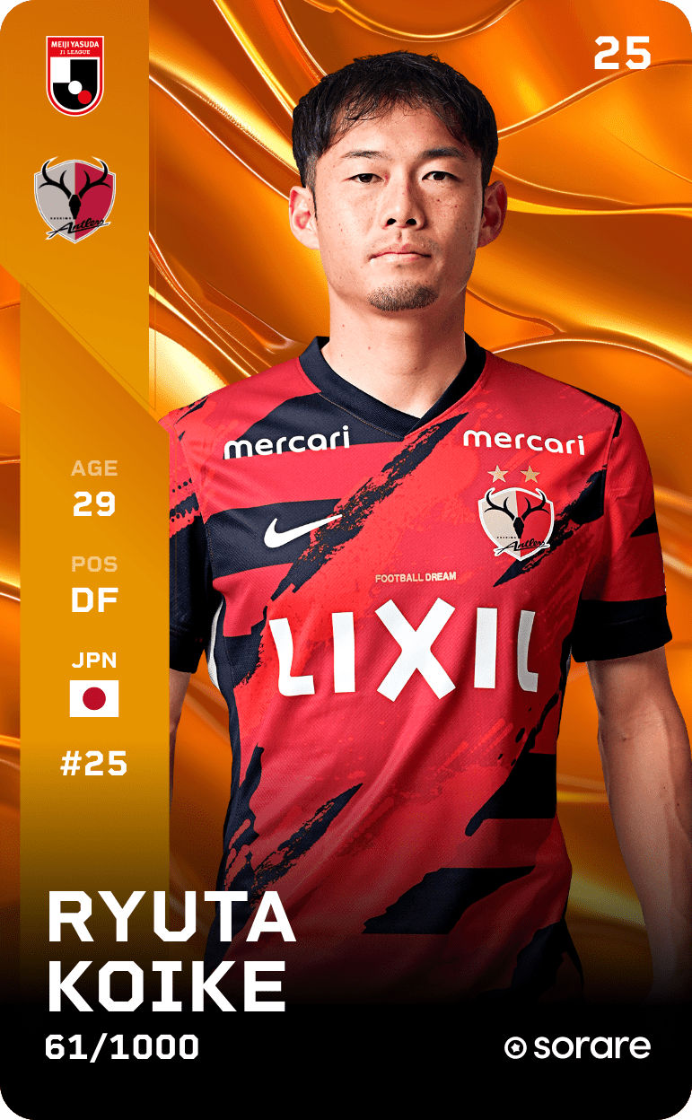 Ryuta Koike 2025-26 • Limited 61/1000