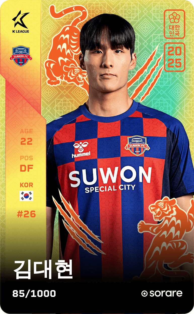 Kim Dae-Hyeon 2025-26 • Limited 85/1000