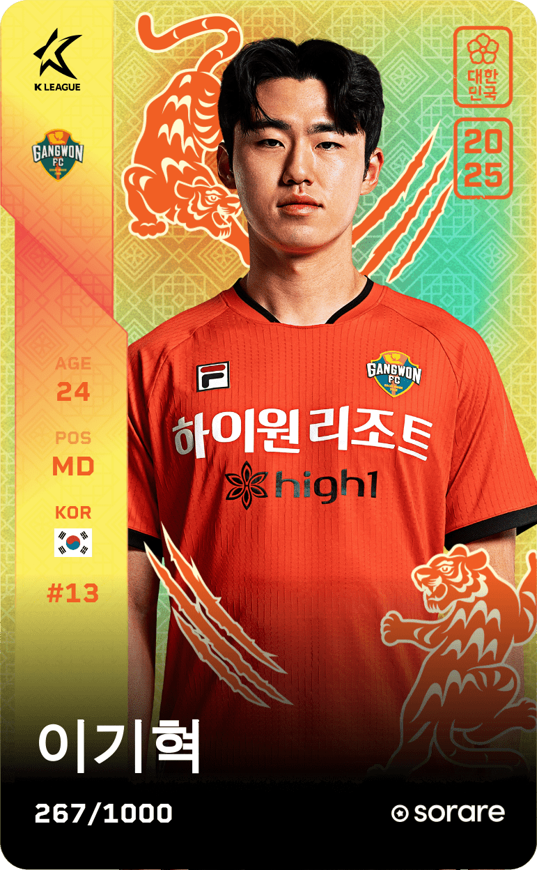 Lee Gi-Hyeok 2025-26 • Limited 267/1000
