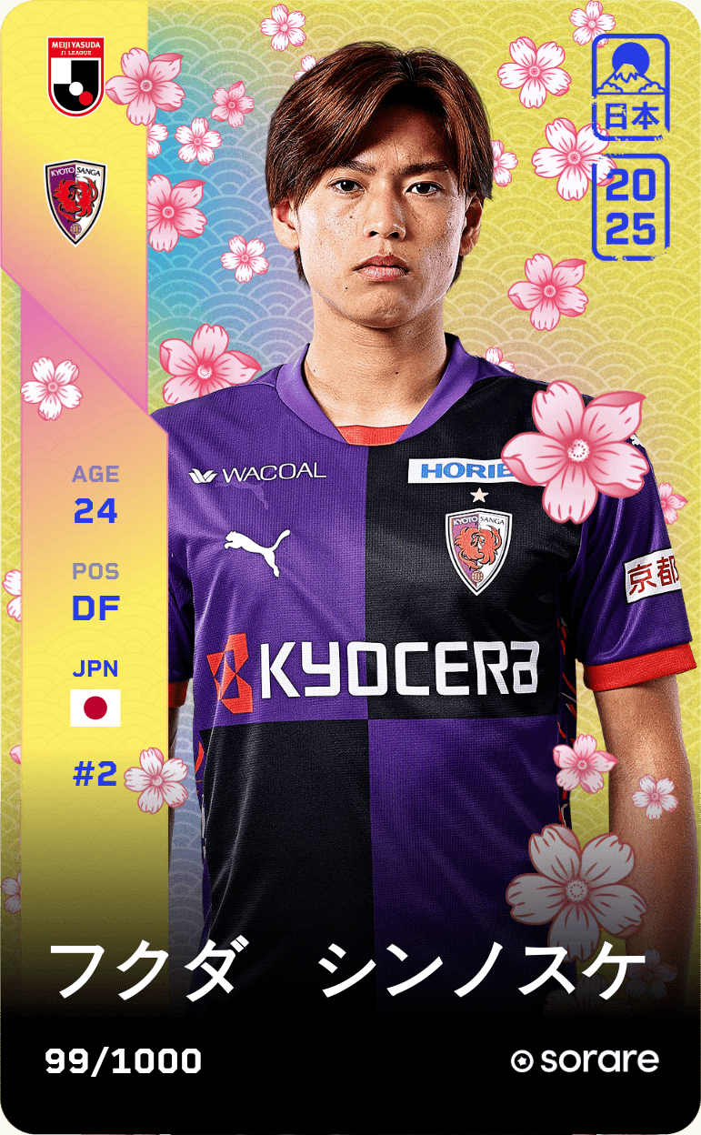 Shinnosuke Fukuda 2025-26 • Limited 99/1000