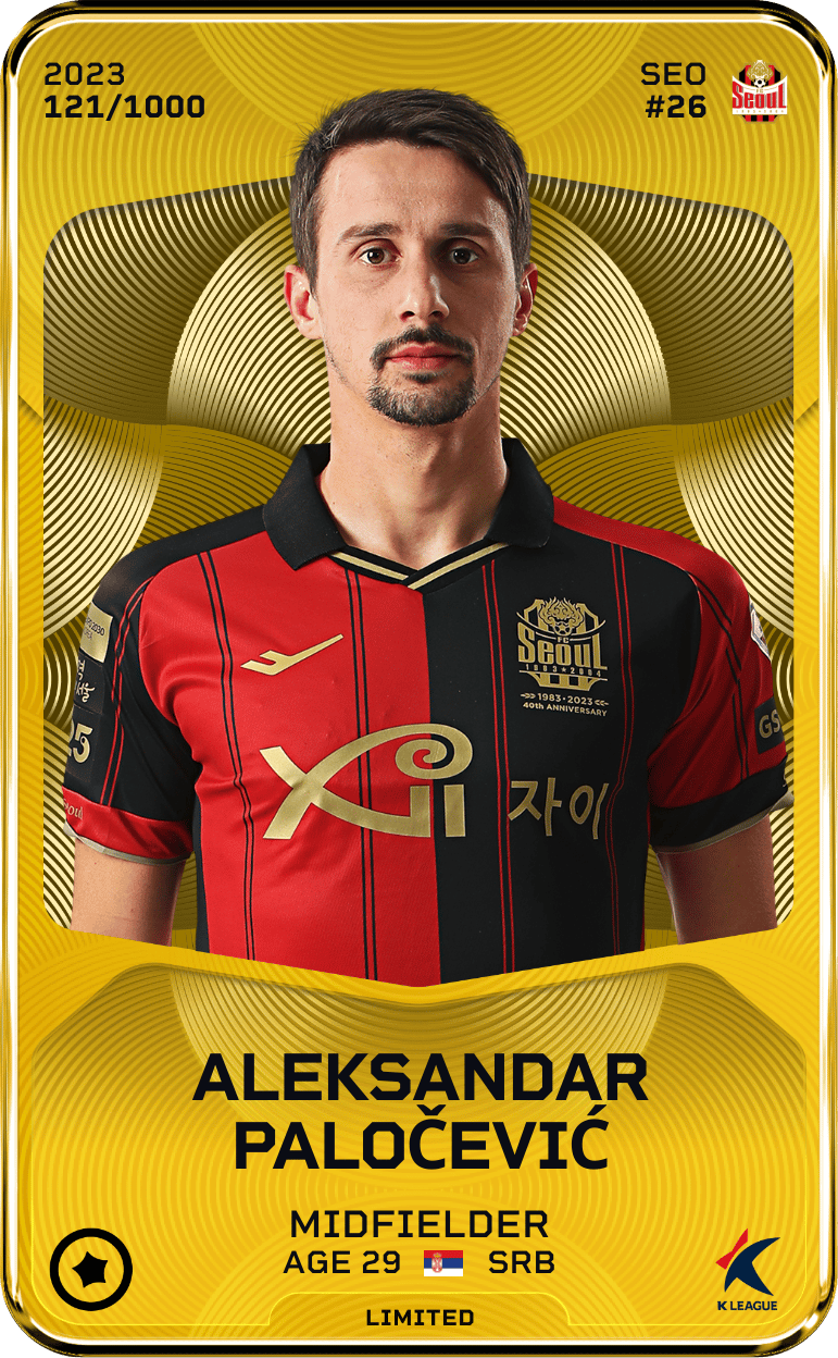 Aleksandar Paločević 2023-24 • Limited 121/1000