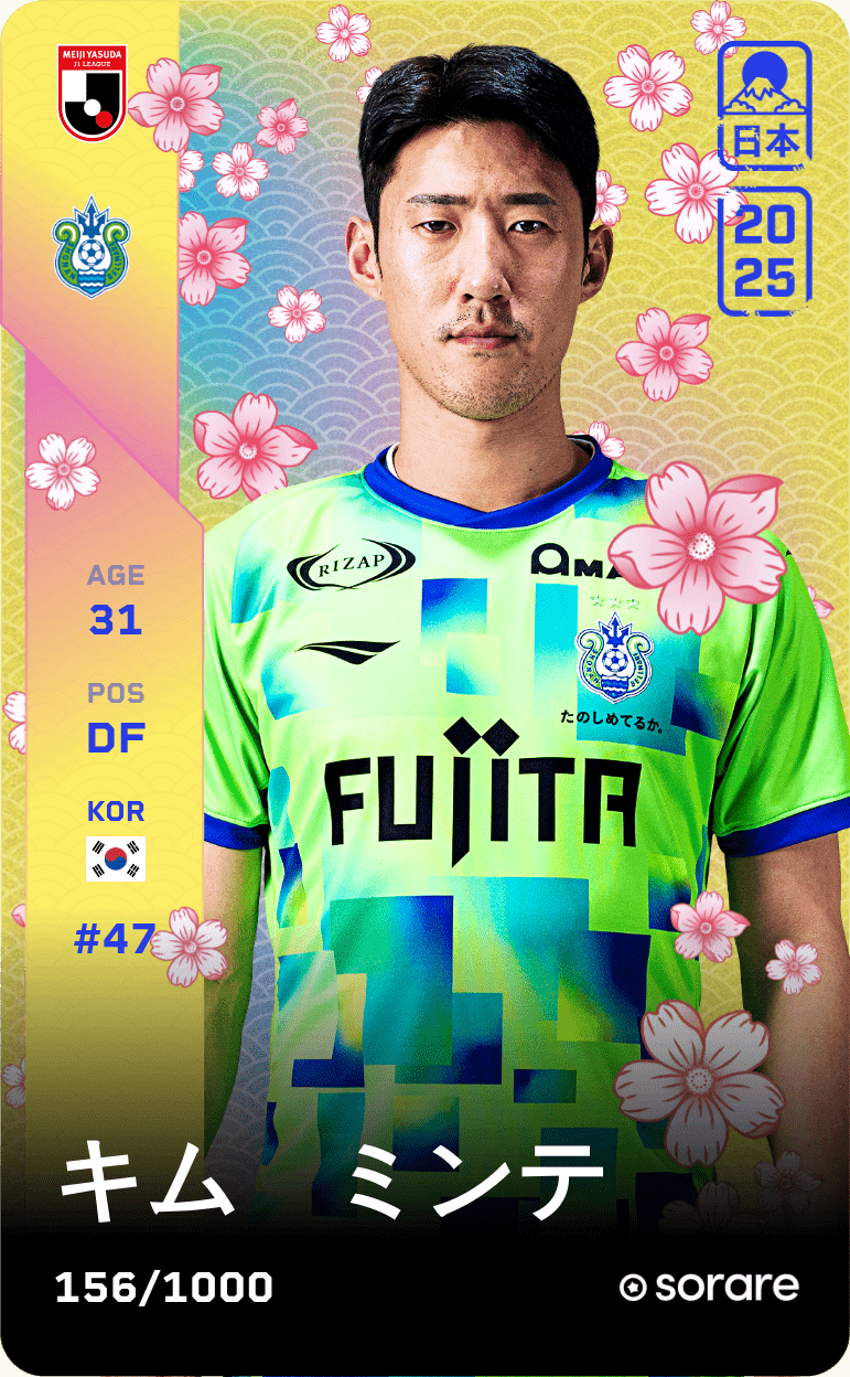 KIM MIN TAE 2025-26 • Limited 156/1000
