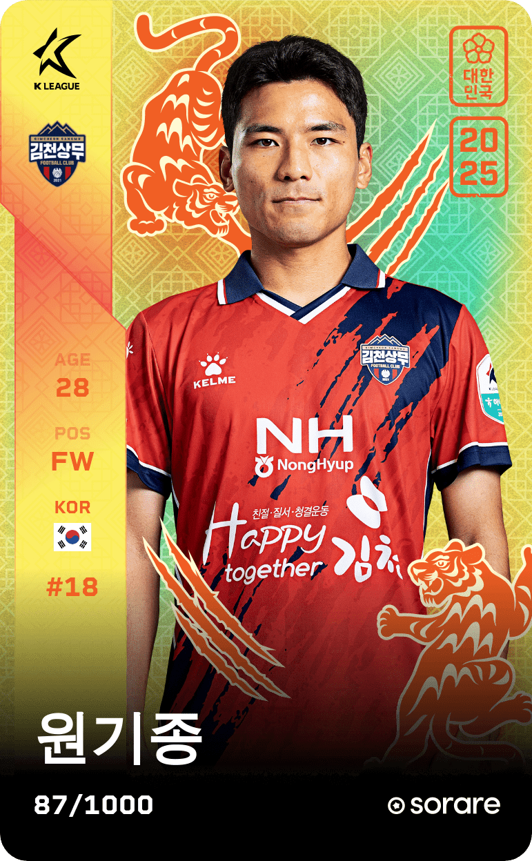 Won Ki-Jong 2025-26 • Limited 87/1000