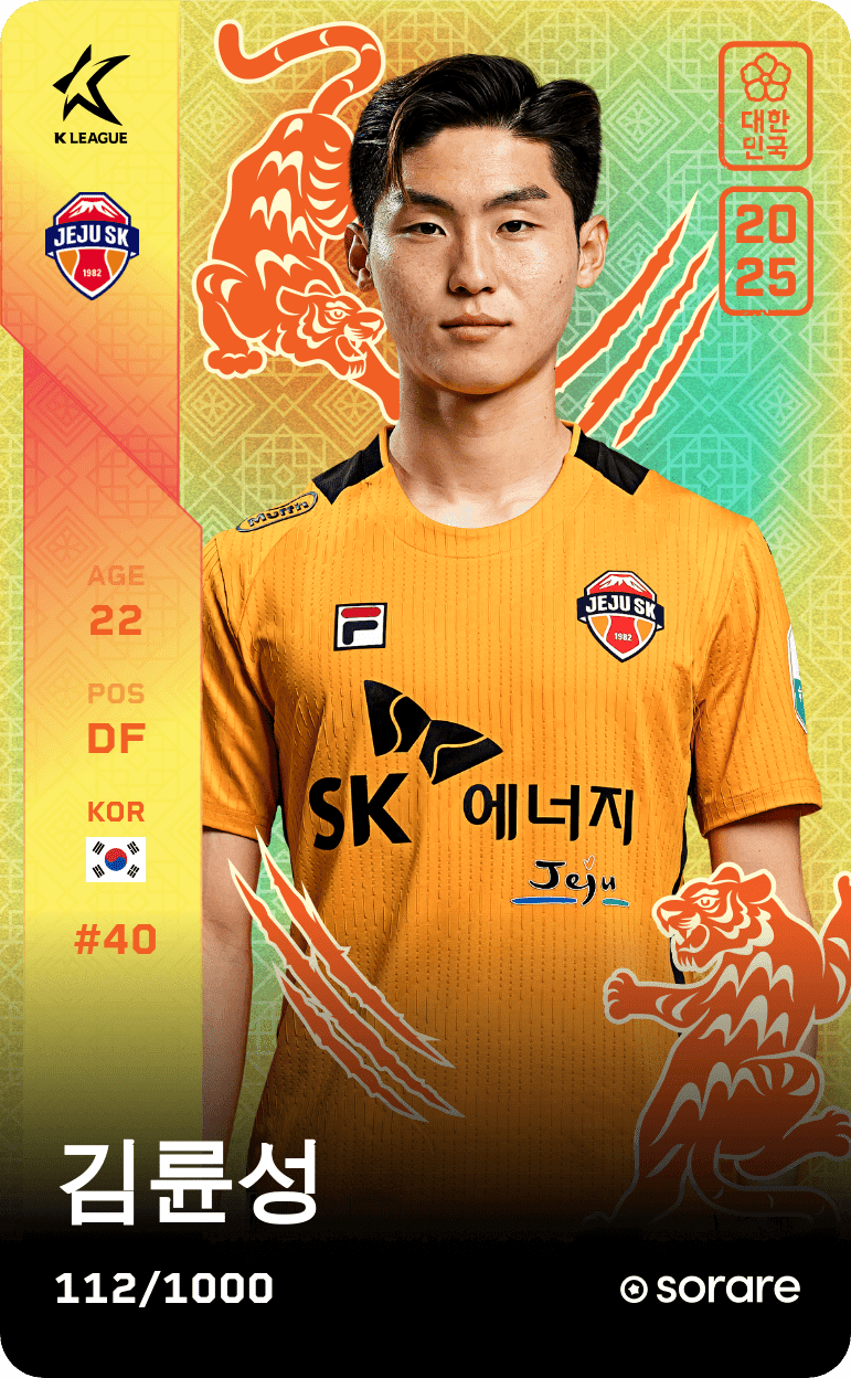 Kim Ryun-Seong 2025-26 • Limited 112/1000