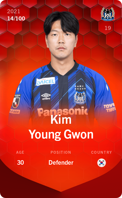 Sorare - Sorare Official - Kim Young Gwon 2021-22 • Rare 14/100 - NFT # 15239322961370660075298146827645100259452335312029947735002134233956181511172
