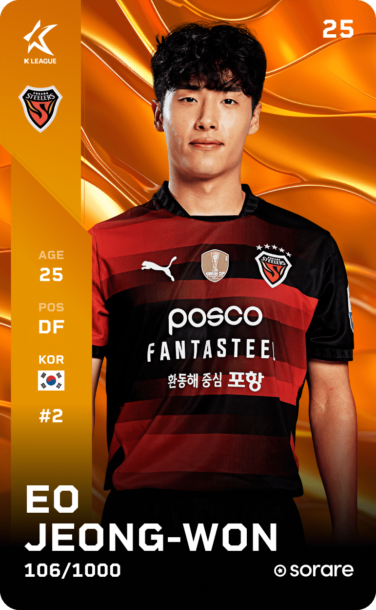 Eo Jeong-Won 2025-26 • Limited 106/1000