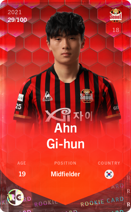Sorare - Sorare Official - Ahn Gi-hun 2021-22 • Rare 29/100 - NFT # 18099928159915042987822431544569520210324922443705840014148634382213741188251