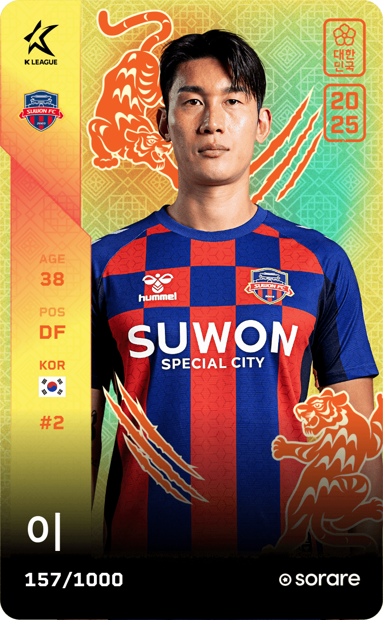 Lee Yong 2025-26 • Limited 157/1000