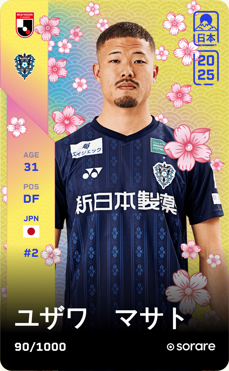 Masato Yuzawa 2025-26 • Limited 90/1000