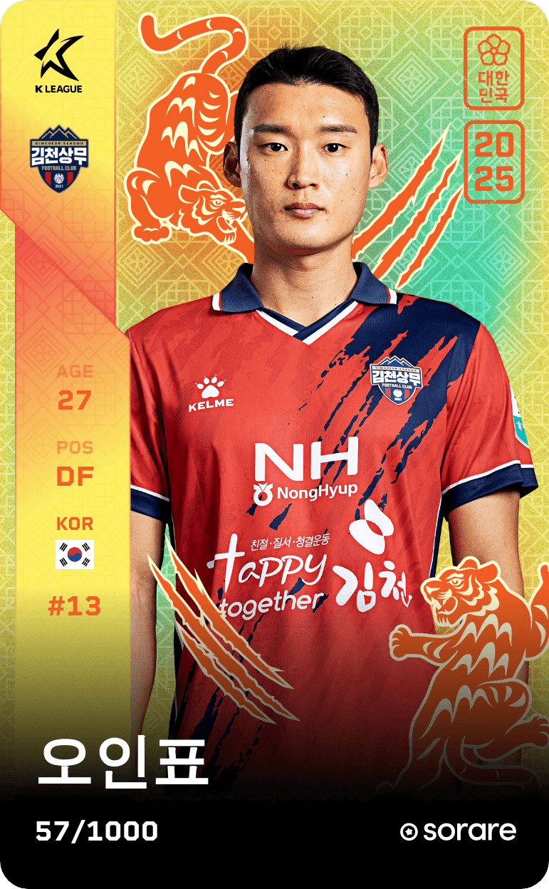Oh In-Pyo 2025-26 • Limited 57/1000