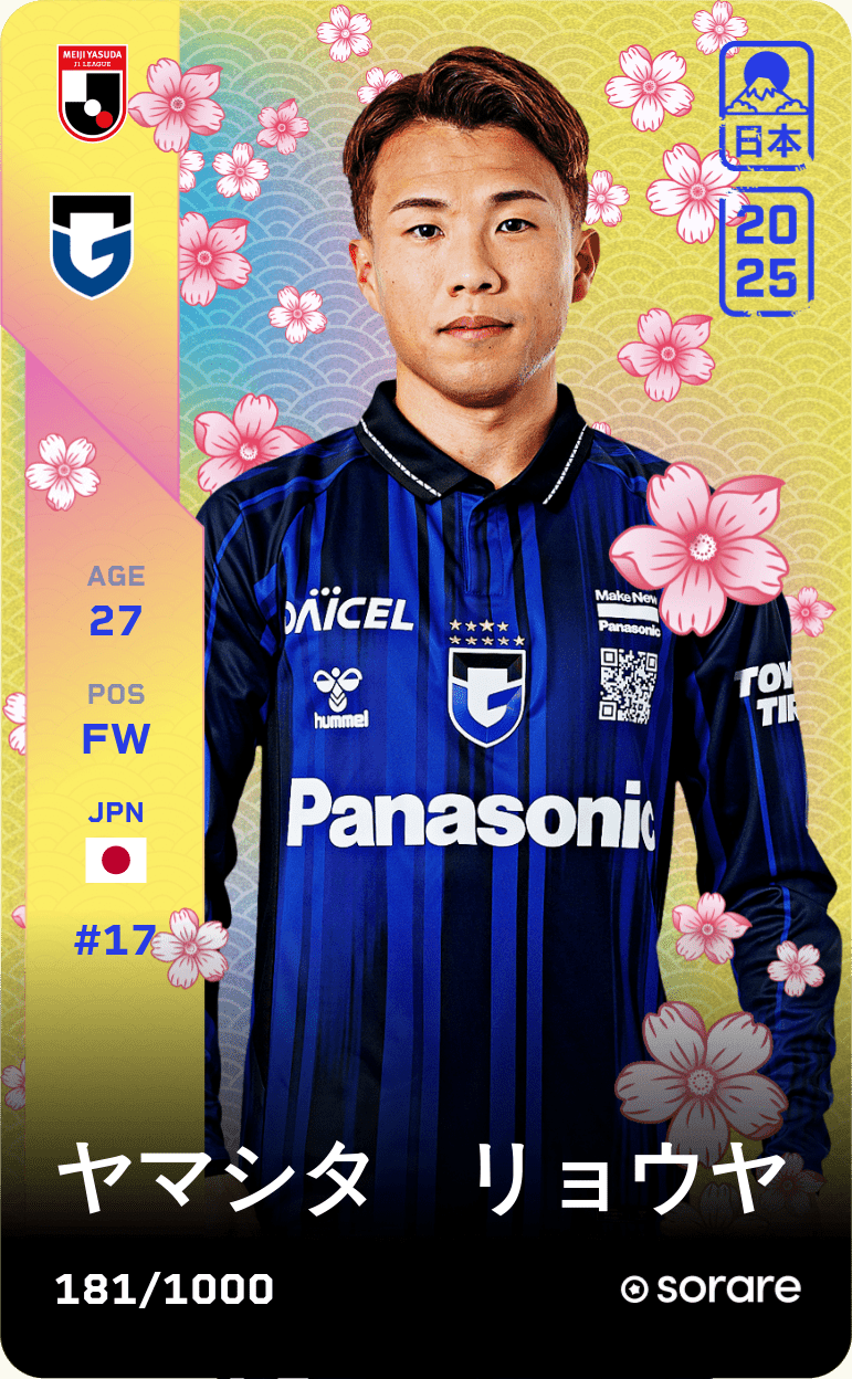 Ryoya Yamashita 2025-26 • Limited 181/1000