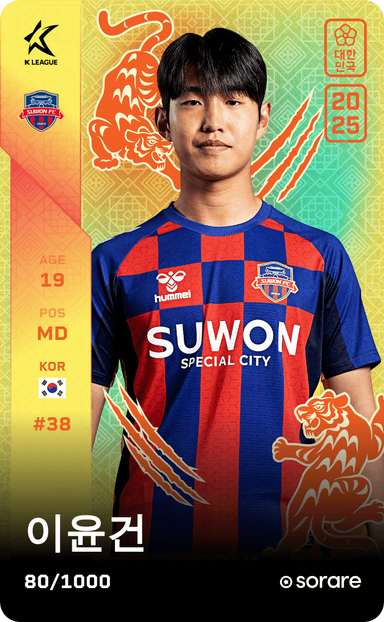 Lee Yun-Geon 2025-26 • Limited 80/1000