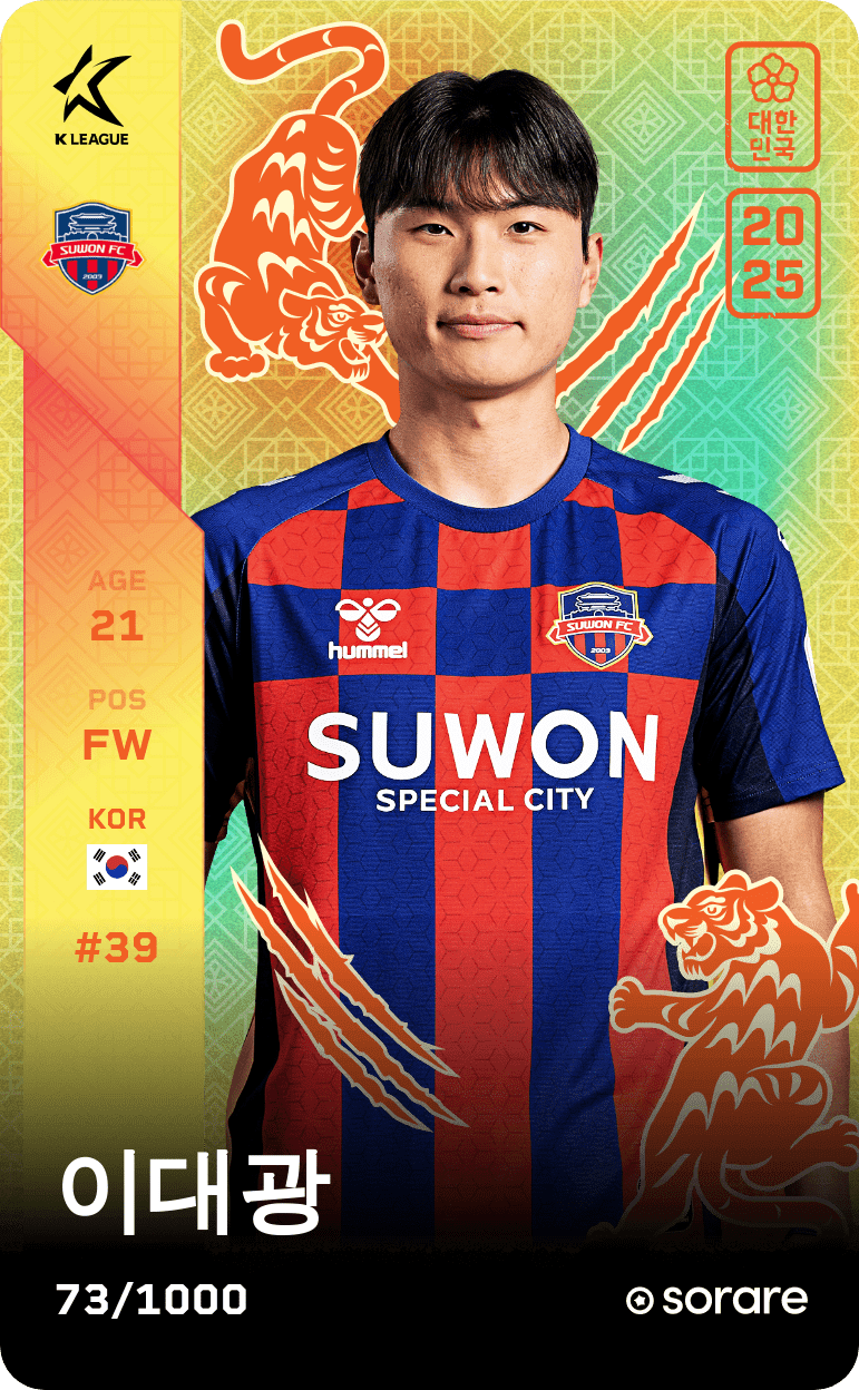 Lee Dae-Gwang 2025-26 • Limited 73/1000