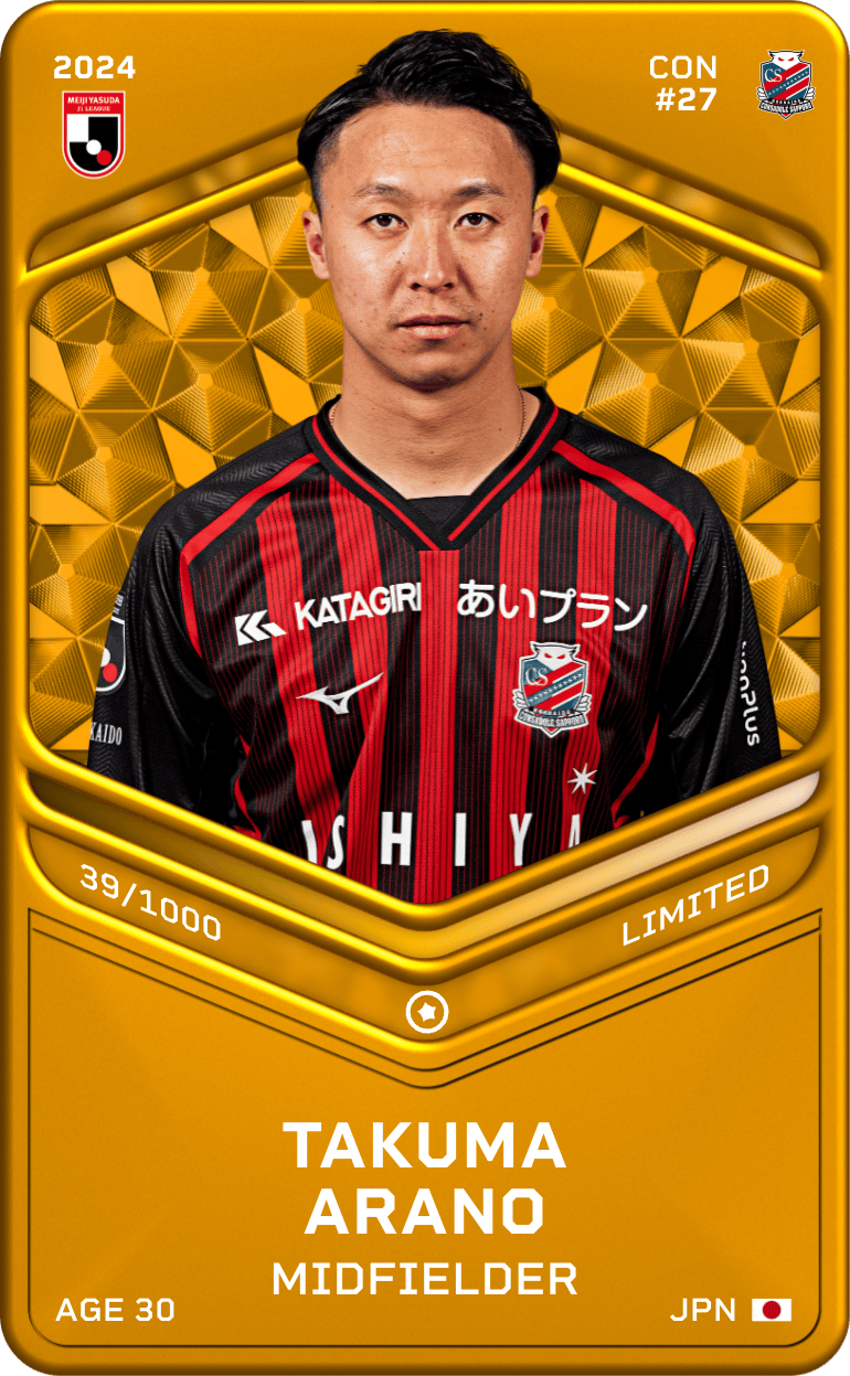 Takuma Arano 2024-25 • Limited 39/1000
