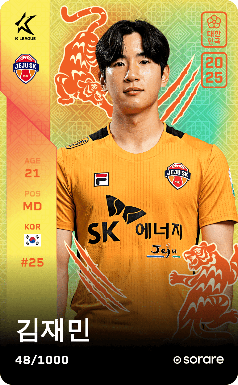 Kim Jae-Min 2025-26 • Limited 48/1000