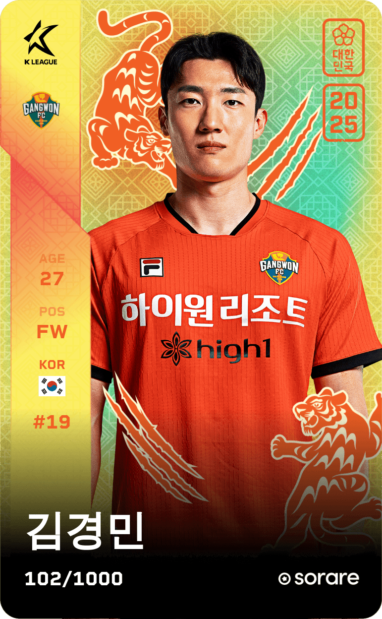 Kim Gyeong-Min 2025-26 • Limited 102/1000