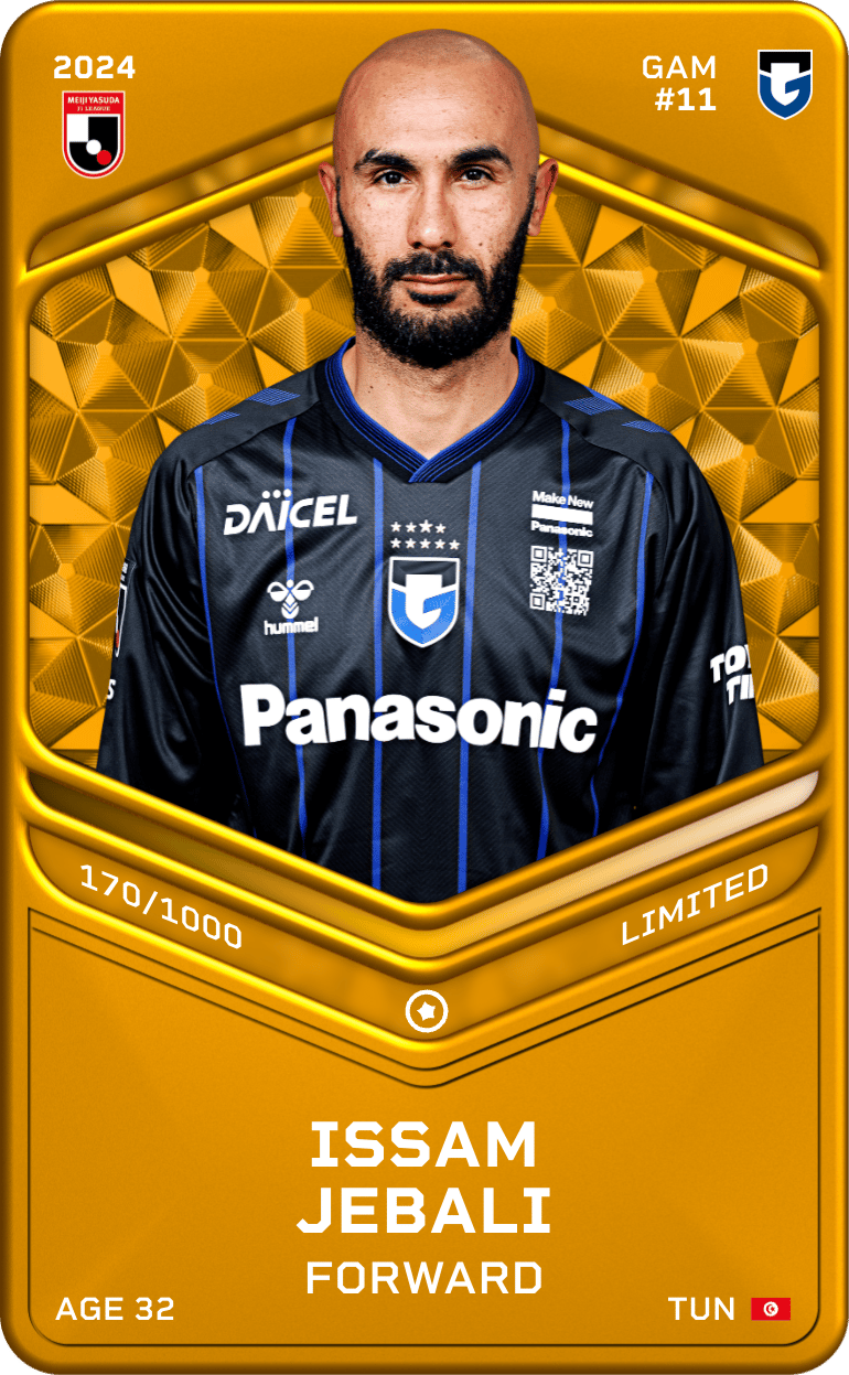 Issam Jebali 2024-25 • Limited 170/1000