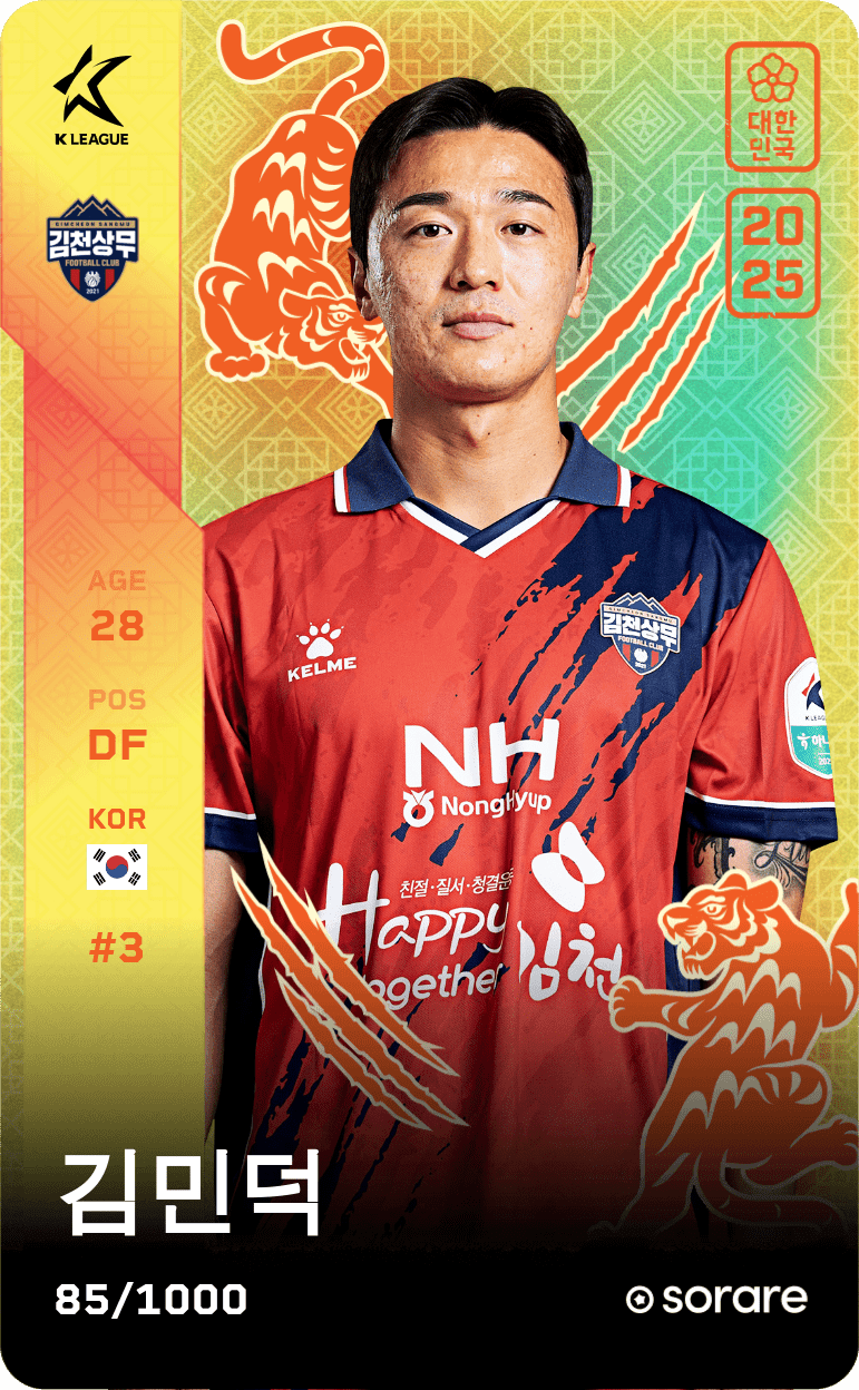 Kim Min-Duk 2025-26 • Limited 85/1000