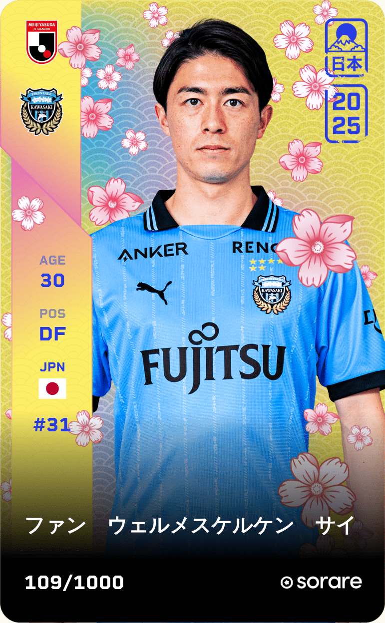Sai van Wermeskerken 2025-26 • Limited 109/1000