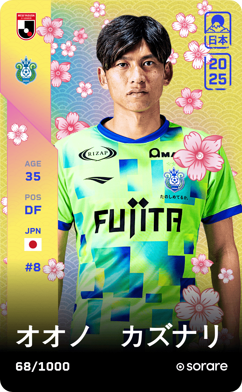 Kazunari Ohno 2025-26 • Limited 68/1000