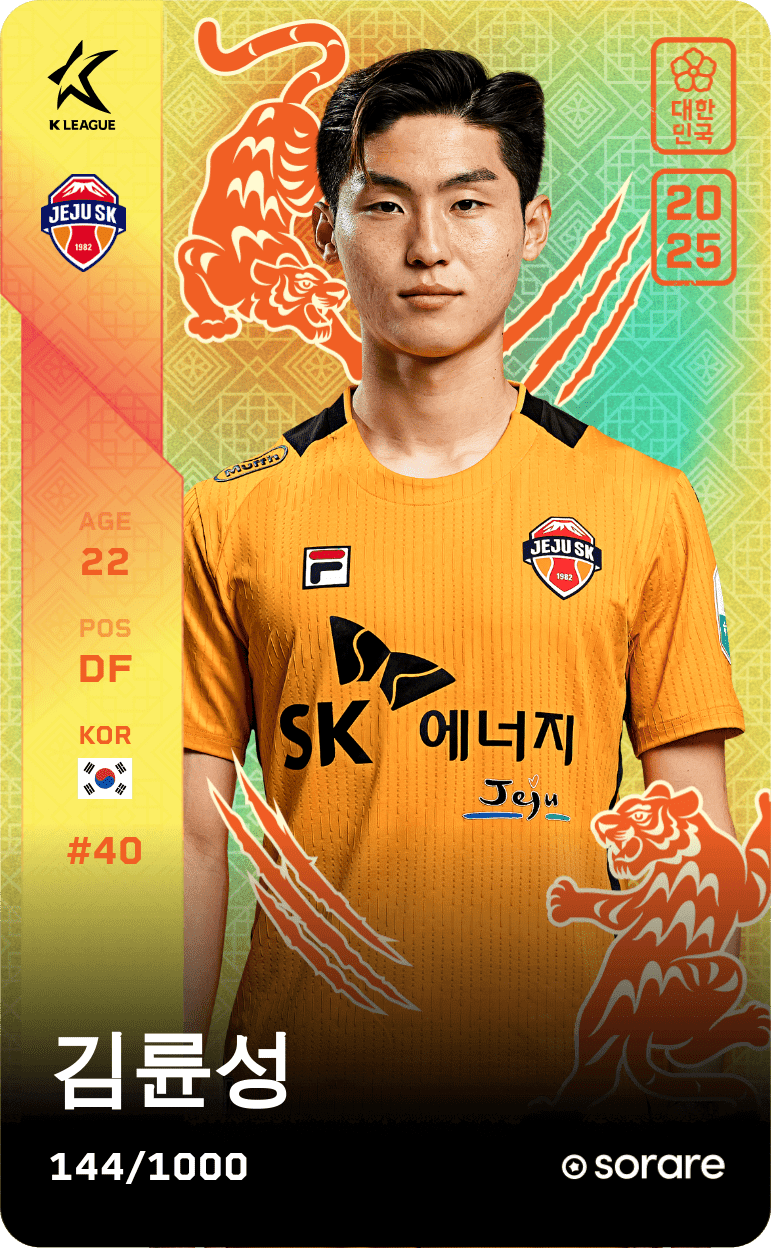 Kim Ryun-Seong 2025-26 • Limited 144/1000