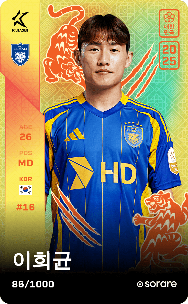 Huigyun LEE 2025-26 • Limited 86/1000