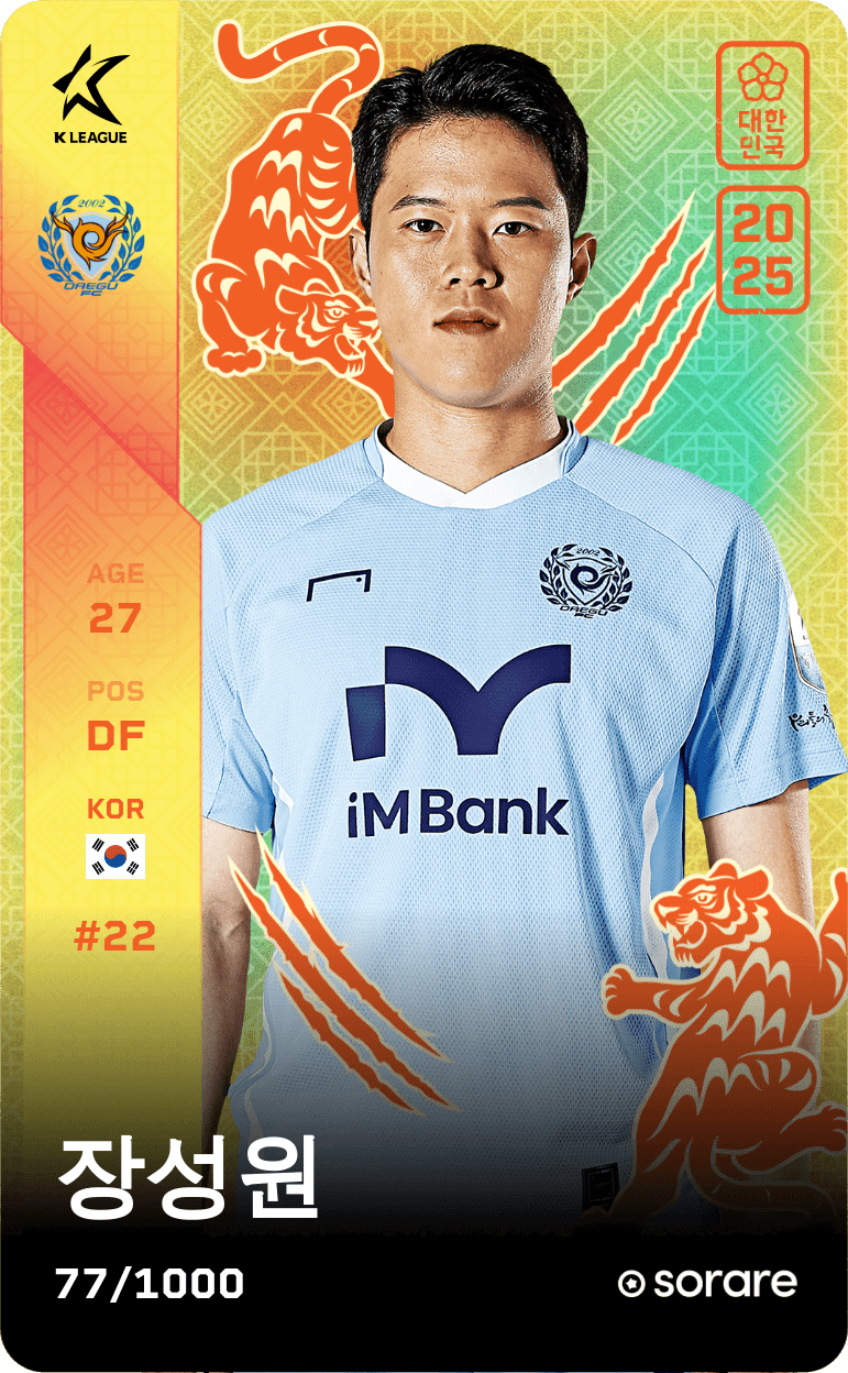 Jang Sung-Won 2025-26 • Limited 77/1000