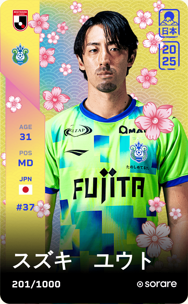 Yuto Suzuki 2025-26 • Limited 201/1000